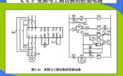 变频器控制过程（变频器控制原理图讲解）