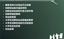 创业与创新的过程（创业与创新的关系内涵和本质）