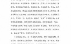 蝴蝶蜕变过程作文（蝴蝶的蜕变作文100百字）