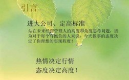 态度决定过程（态度决定过程,过程决定结果）