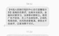 关于整个过程不要银行的信息