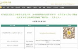 贵金属公司洗脑过程（贵金属公司怎么赚钱）