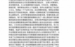 什么的过程作文（什么的过程作文800字）