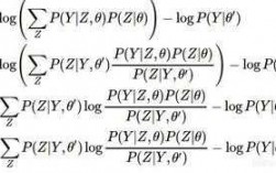 e=emsinwt推导过程（es2推导）