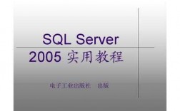 sqlserver存储过程实例（sqlserver存储过程教程）