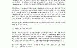 社会工程学攻击过程的作用（社会工程学攻击过程的作用是什么）