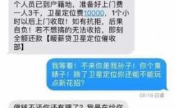 催收过程（催收过程中不得存在下列情形）