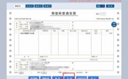 国税开票过程（国税开票过程图片）