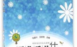 雪化了是什么过程（雪化过后是什么）