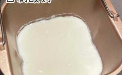 酸奶面包制作过程（酸奶面包的制作视频）