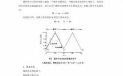 过程的可逆性（如何利用循环伏安法判断电极过程的可逆性）