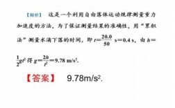 加速过程中重力（重力加速度产生的力）