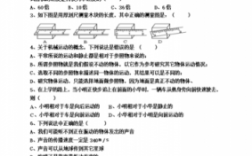 初二物理答题过程（物理题初二简答题）