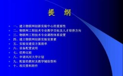 研究所组建过程（研究所建设方案怎么写）