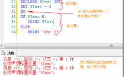 sql存储过程断点（sql 存储过程语句）