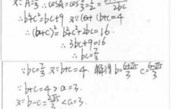 数学答题过程（数学答题过程不会写）