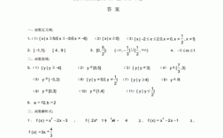 数学复合过程题（求复合过程的例题及答案）