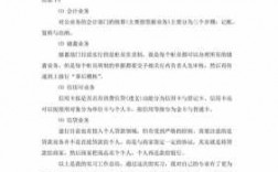 企业融资实训过程（融资实训报告总结）