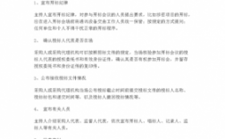 开标过程严肃（开标过程应当及时向社会公布吗）