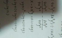 xy3的解题过程（x+3y=3怎么解）