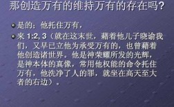 创造的过程接受（创造过程的必经阶段是）