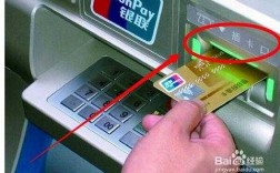 怎么用银行卡取钱过程（用银行卡取钱的详细步骤）