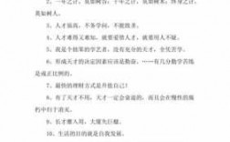 成长过程格言（成长过程的短句）