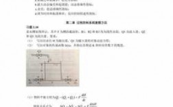 论述控制过程（简述控制的过程的答案）