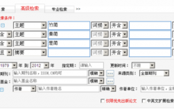 检索过程（检索过程中遇到的困难和解决方法）