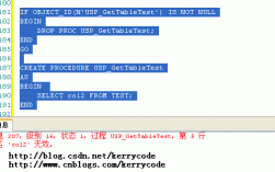 sql储存过程写法（sql存储过程怎么写）