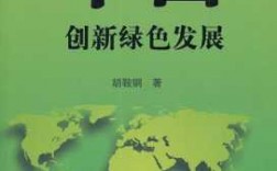 杨超绿色过程（绿色过程制造创新研究院）