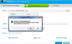 光盘刻录过程（光盘刻录过程失败 error144）