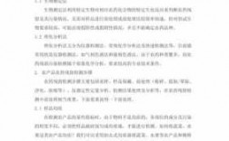 农药残留分析过程（农药残留分析的步骤）