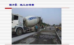 砼道路施工过程的简单介绍