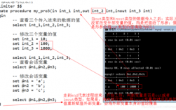 存储过程输入参数（存储过程输入参数有哪些）