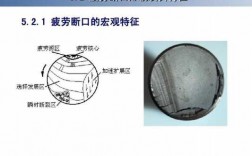 说明疲劳断裂的过程（疲劳断裂的过程包括  和）