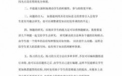 过程的应用教学反思（过程的应用教学反思怎么写）