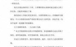 个人理财实习过程（个人理财实训的收获和体会）