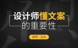 广告文案定位的过程（广告文案定位的过程包括）