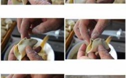 包饺子的过程是什么（包饺子具体过程）