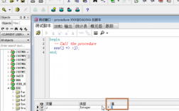 oracle存储过程nodata（oracle存储过程游标变量赋值）
