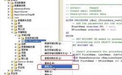 恢复删除的存储过程（删除的存储过程怎么写）