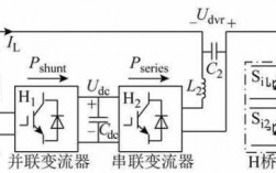 电压恢复过程（什么是电压恢复过程）