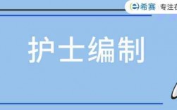 护士执业过程必须遵守（护士执业过程必须遵守什么原则）