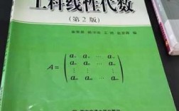 线代不给过程分（线代学不明白）