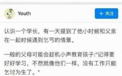 看见父母过程（看见父母知乎）