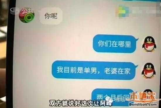 包含老婆3p过程的词条-图1