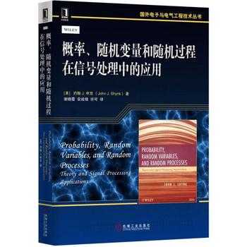 随机过程属于能量信号（随机信号的能量）-图3