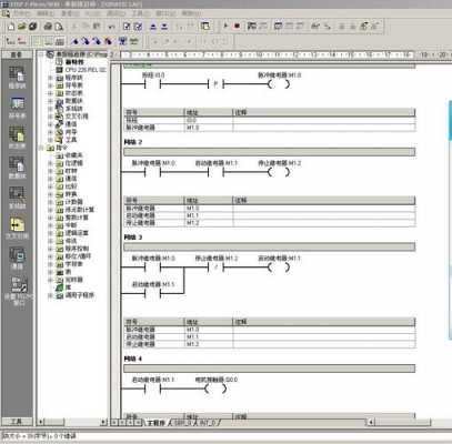 plc编程过程（plc编程100例详解）-图3