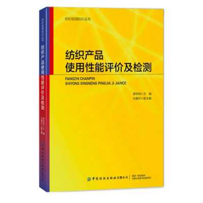 设计过程的评价（设计过程的评价就是对产品在使用过程中性能的评价）-图1